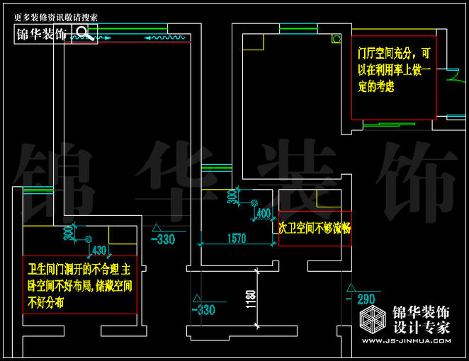大發(fā)凱鴻雋府135平米 戶(hù)型