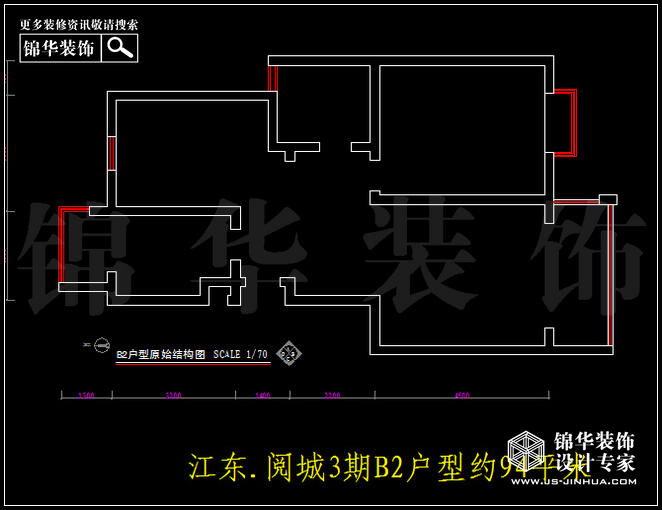 閱城國(guó)際B2戶(hù)型94平米 戶(hù)型