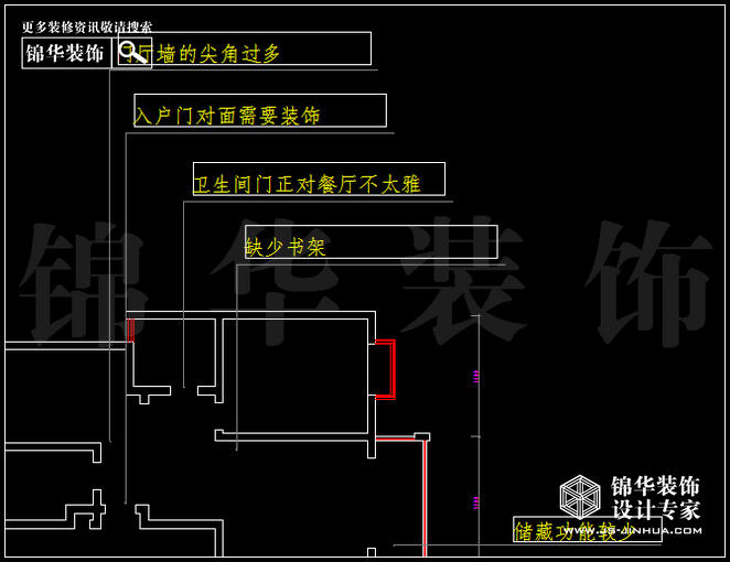 閱城國(guó)際B2戶(hù)型94平米 戶(hù)型