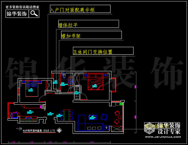 閱城國(guó)際B2戶(hù)型94平米 戶(hù)型